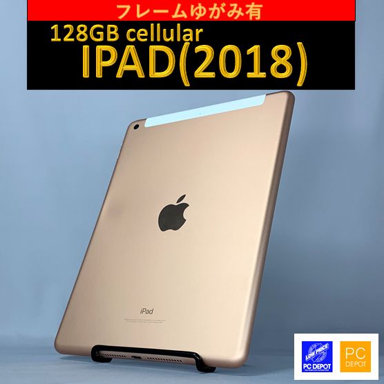 iPad 2018 9.7(32GB)SIMロック解除済 専用出品