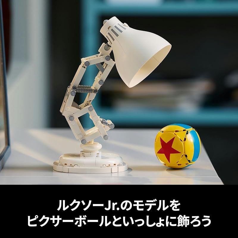 PIXAR　ルクソーJr. 楽天市場】ディズニー ピクサー ルクソーJr. フィギュア 限定商品