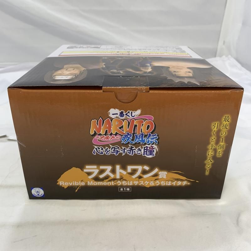 NARUTO 疾風伝