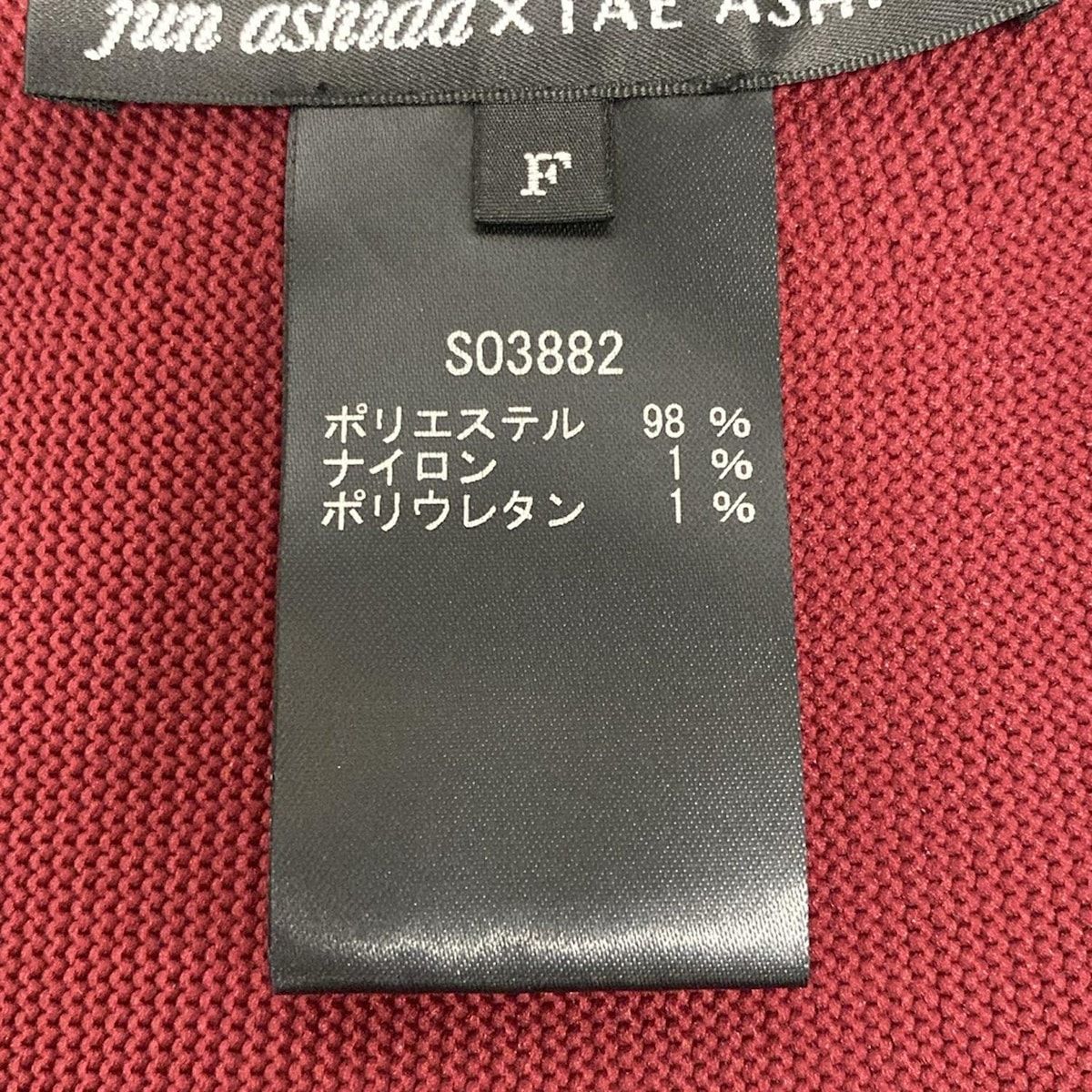 ルイヴィトン カシミヤ100 ストール マフラー M70836 刺繍 ベージュ