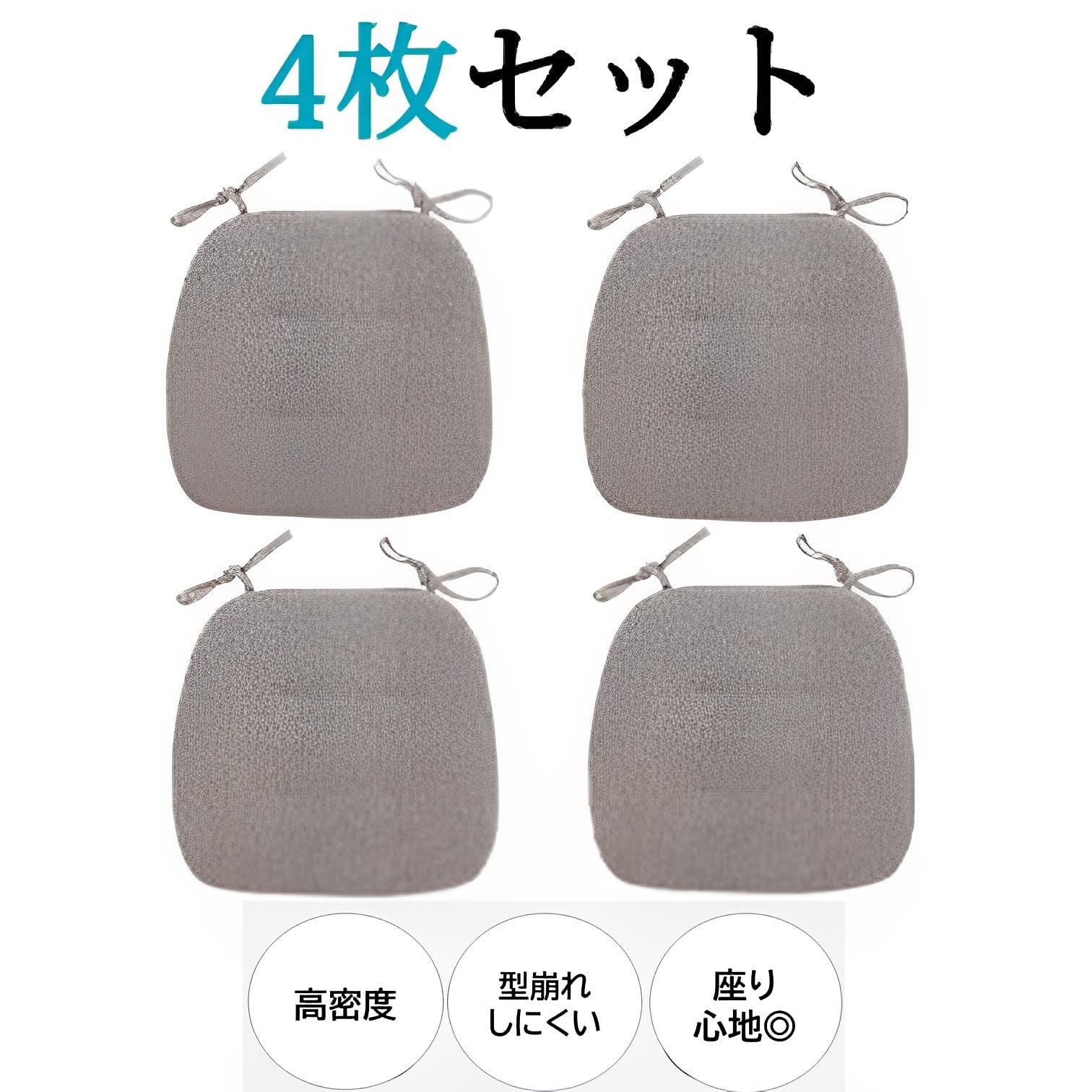 クッション座布団 食卓