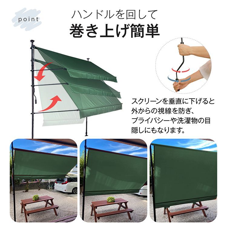 オーニングテント 日よけ