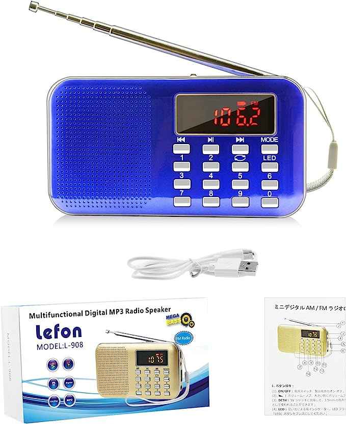 充電式AM FM ラジオ USB.ミニSDカード MP3P LEDライト !。4 www ...
