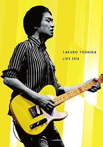 吉田拓郎 LIVE2016 [DVD] 【公式通販】