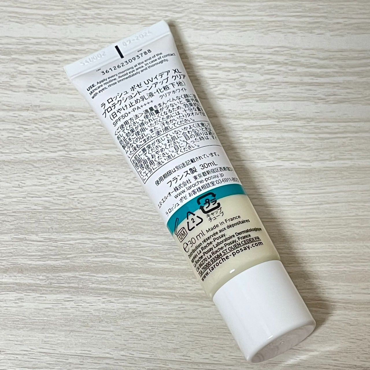 ラロッシュポゼ UVイデア XL プロテクショントーンアップ ホワイト 30ml LA ROCHE POSAY 商店 - 日焼け止め