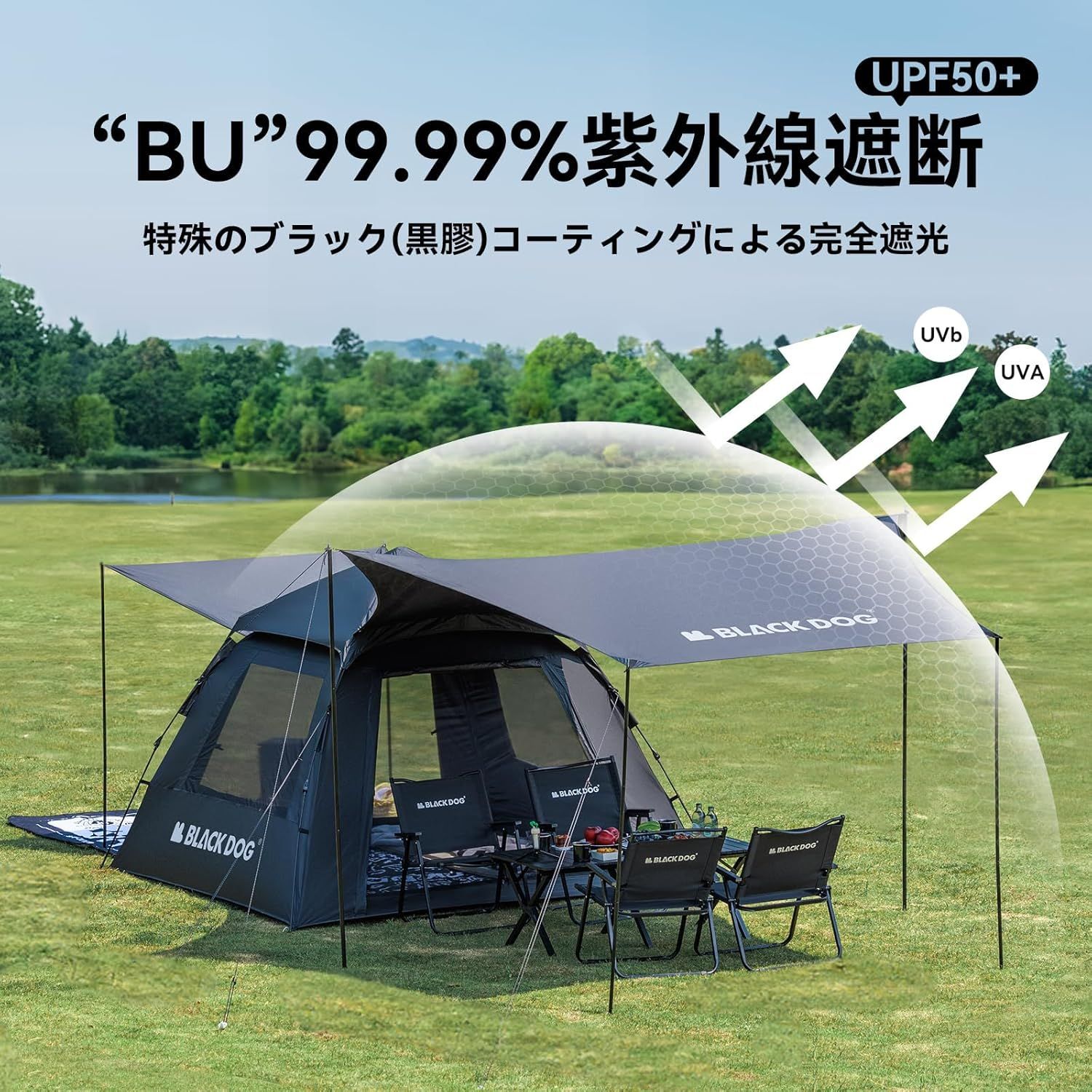 黒いキャンプテント 通気性抜群＆遮光性 夏のキャンプが抜群に快適！ 6面メッシュウィンドウ採用の「TC