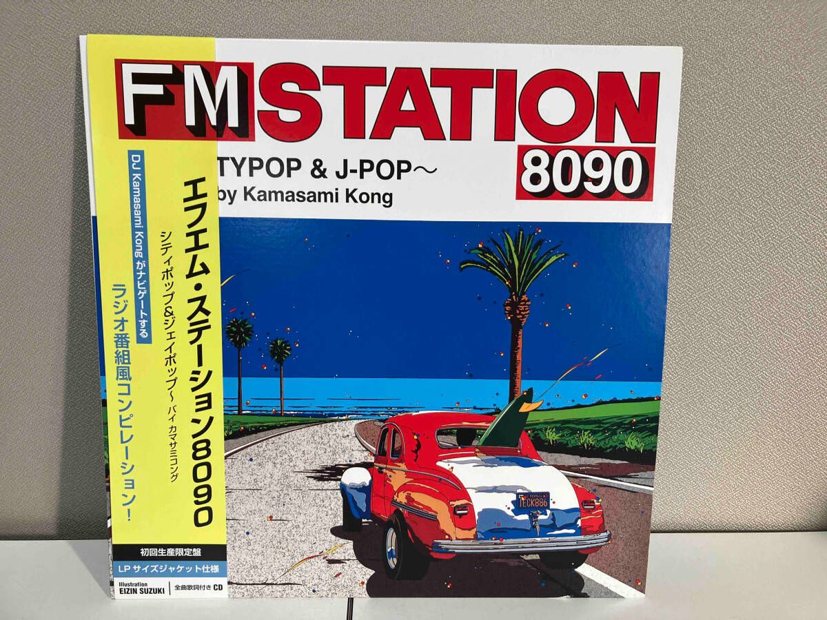 CD FM STATION 8090 ~GENIUS CLUB~ NIGHTTIME CITYPOP by Katsuya