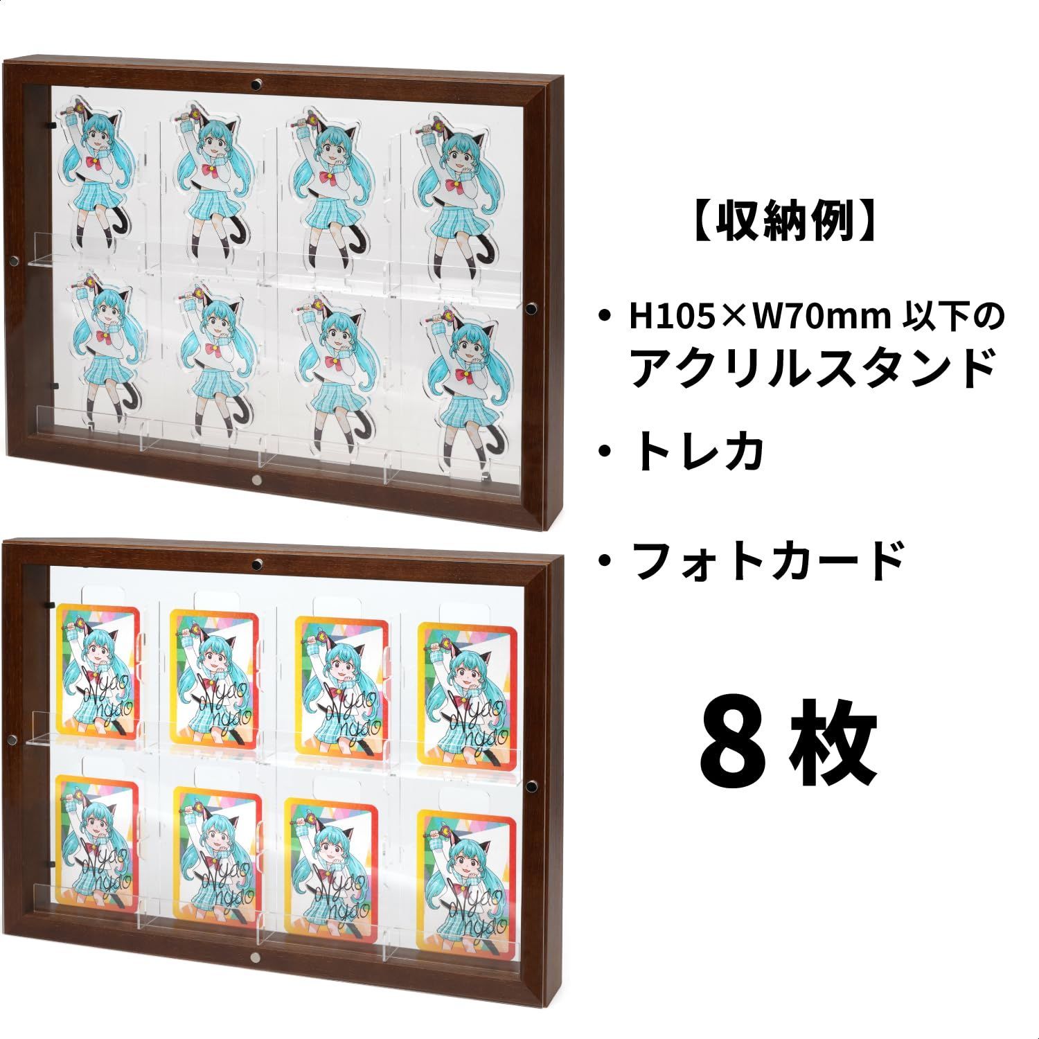 木製枠 PS-MAD-BR