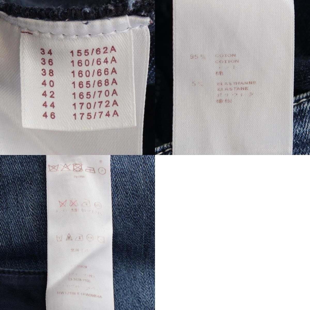 パンツ ボトムス