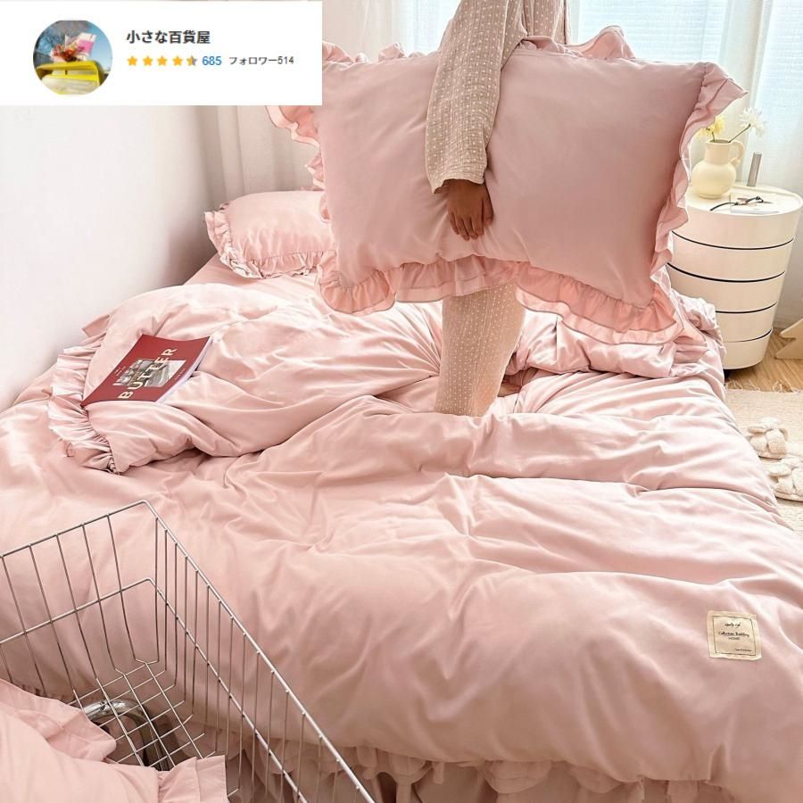 ベッドスカート