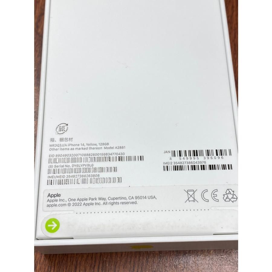 未開封新品未使用）iPhone 14 128GB イエロー SIMフリー - 携帯電話