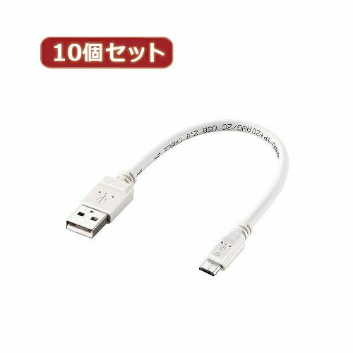 2A対応microUSBケーブル MPA-AMB2U02WHX10