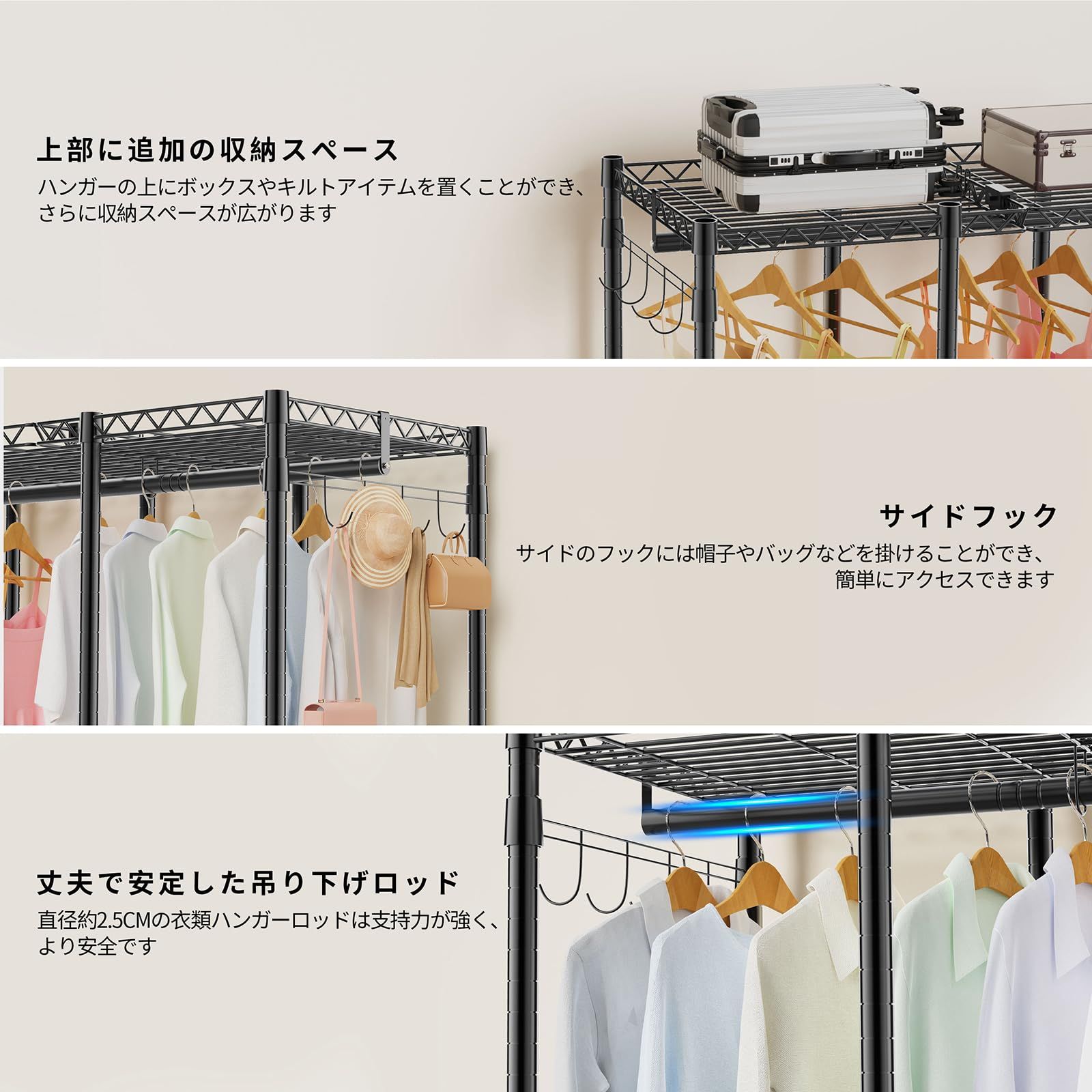 組み立てが簡単