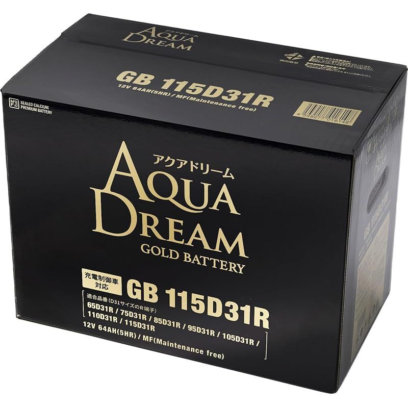 アクアドリーム 国産車 充電制御車対応バッテリー GOLD BATTERY GB 115D31R 互換|95|115D31R メンテナンスフリータイプ AQUA DREAM