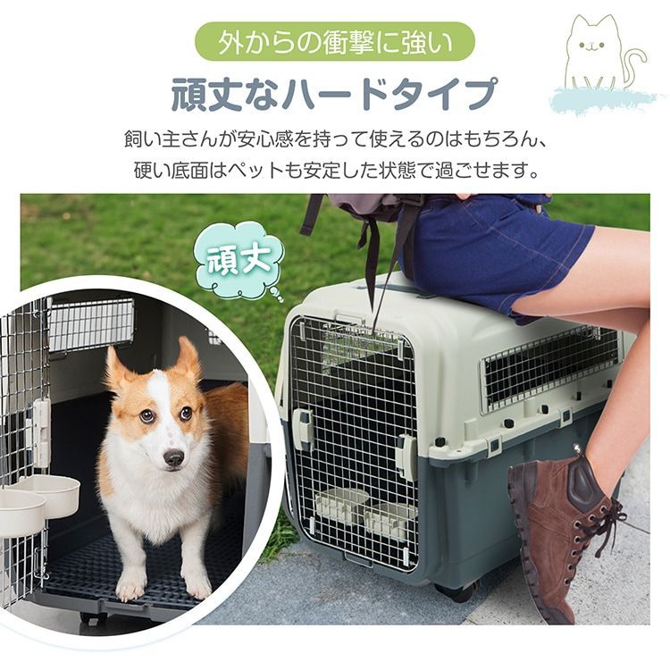 安定感
