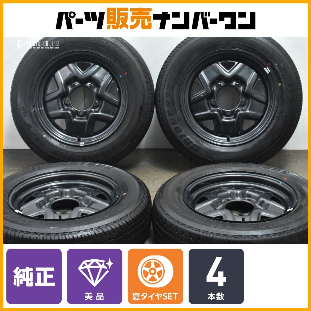 スズキ JB64 ジムニー 純正 16in 5.5J 22 PCD139.7 ブリヂストン デューラー H|T 684II 175|80R16 JB23 JA11 AZオフロード