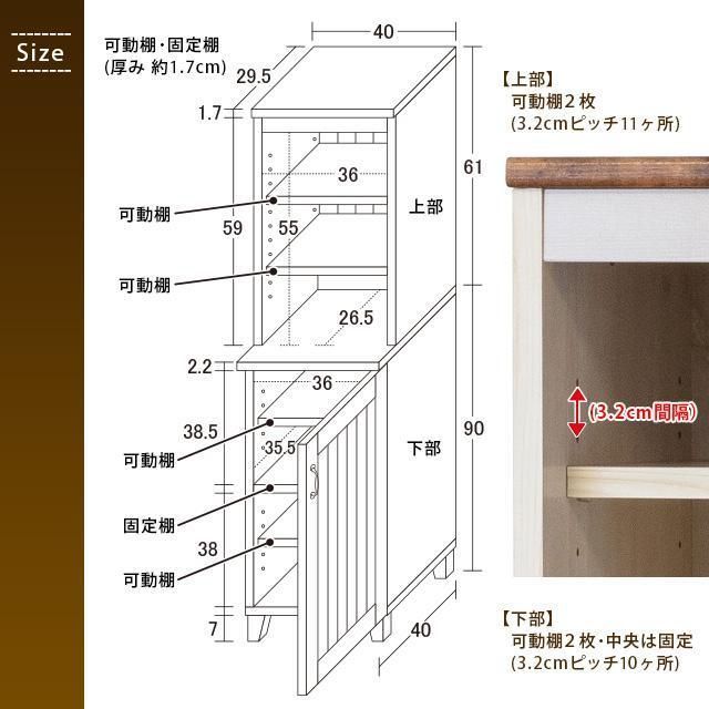 高さ１５１ｃｍ