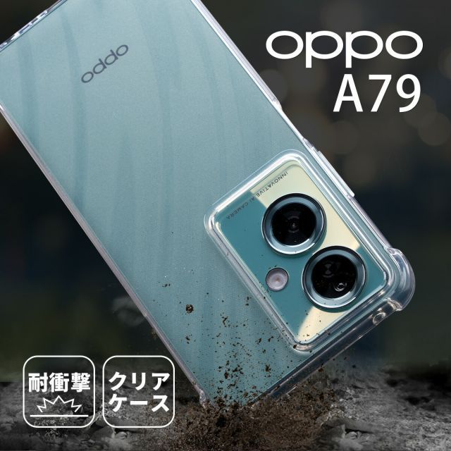 OPPO A79 5G ケース クリア 耐衝撃 TPU 推し活 - メルカリ