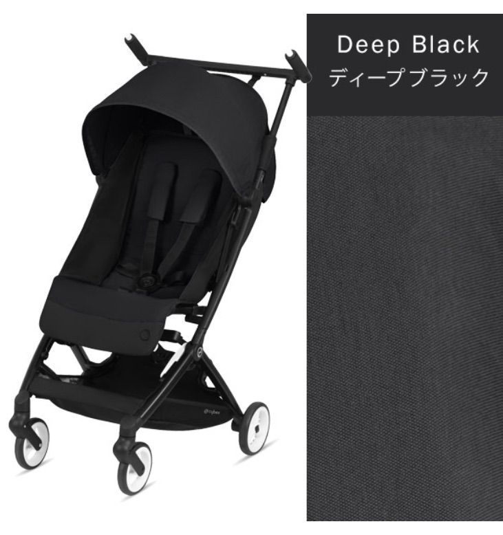 サイベックス リベル ディープブラック サイベックス リベル ベビーカー ディープブラック サイベックスリベル
