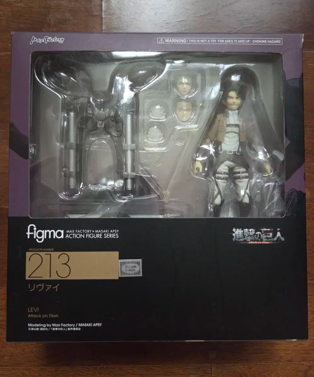 進撃の巨人 リヴァイ figma 【新品未開封】 Amazon.co.jp: figma 進撃の巨人 リヴァイ (ノンスケール