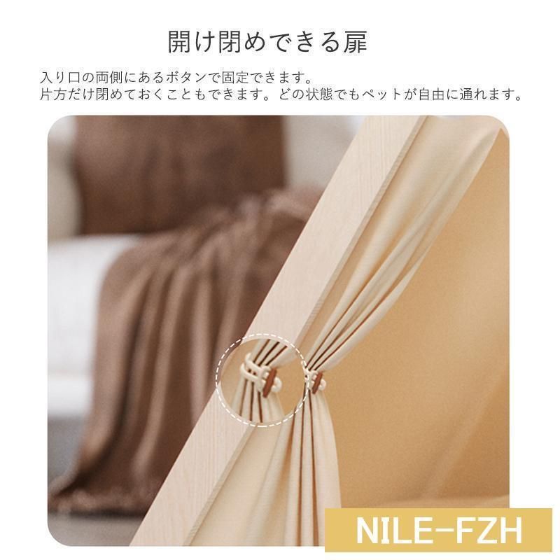猫用ベッド