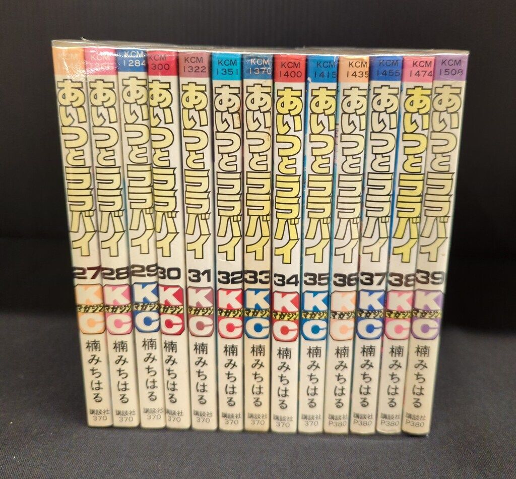 あいつとララバイ 全巻セット1〜39巻 あいつとララバイ 全巻セット 1〜