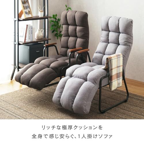 【1人掛けソファ】ドウシシャ／もこもこポケットコイル ドウシシャ 全身をゆったりリラックスさせる もこもこポケットコイル