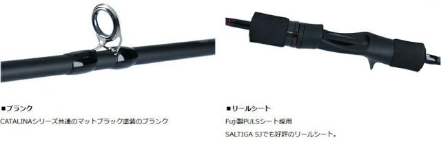 ダイワ ジギングロッド キャタリナ ダイワ ジギングロッド キャタリナ