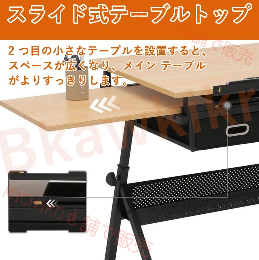 付き アーティストスケッチワークステーション
