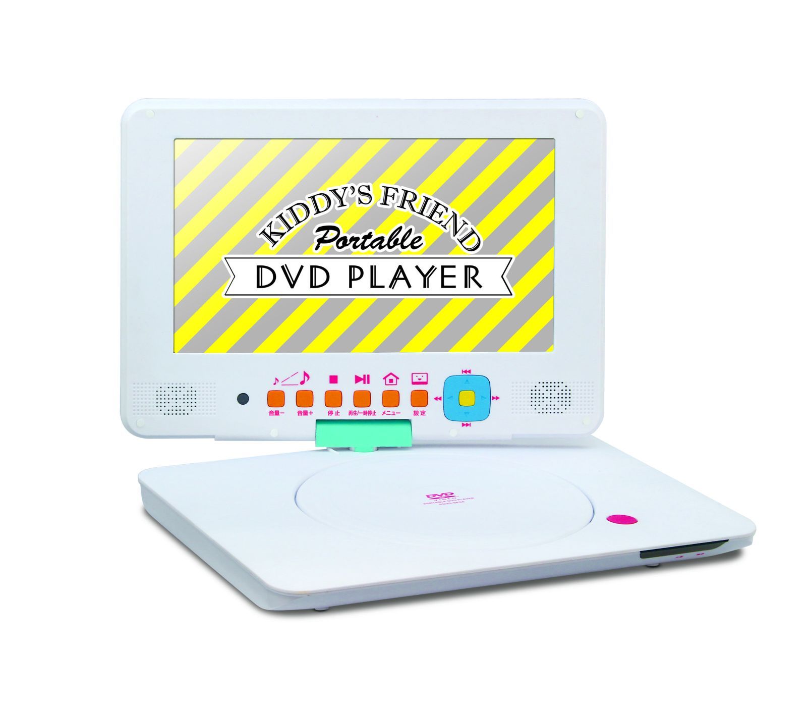 美品】 EAST KIDDYS FRIEND ポータブル DVDプレイヤー PDVD-9KSA-WH