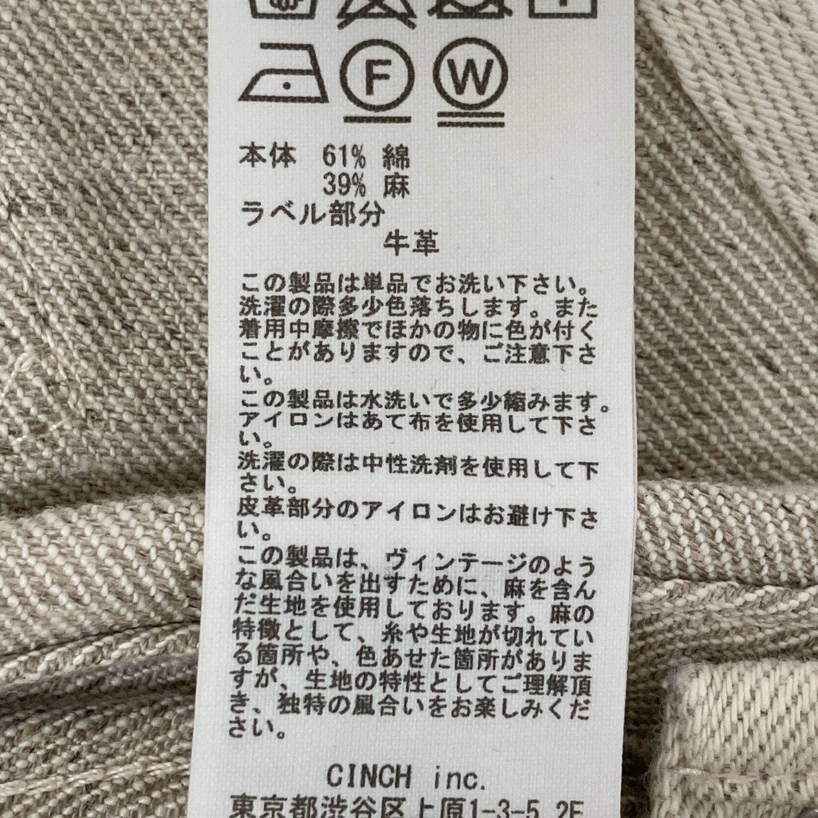 OBLADA オブラダ