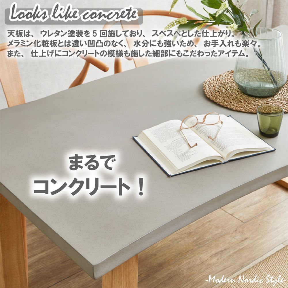 チェア4脚 4002
