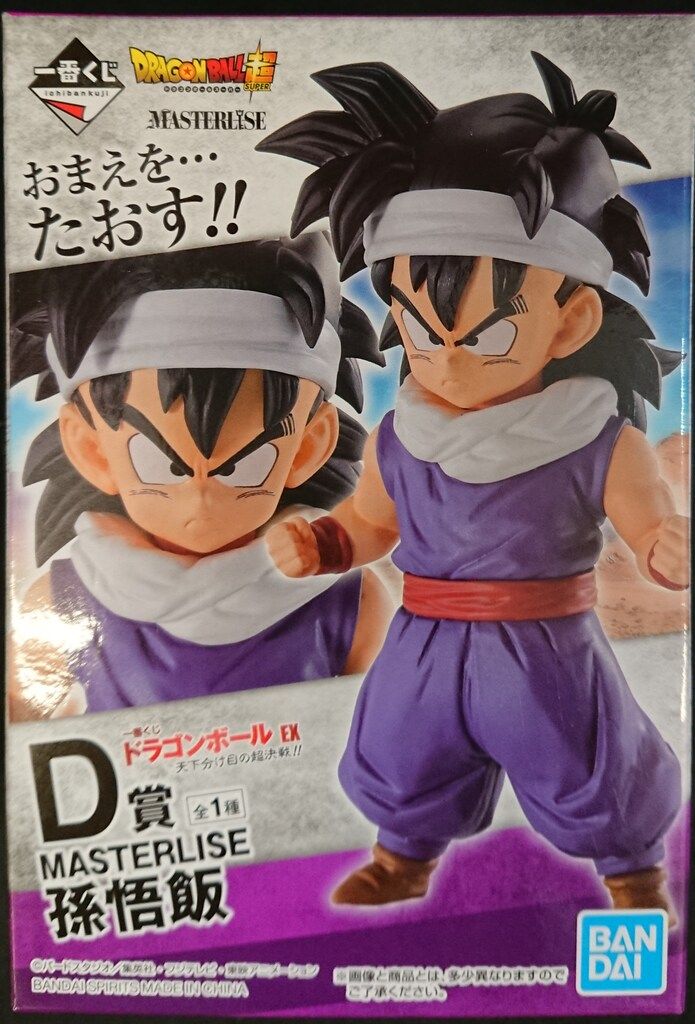 BANDAI SPIRITS 一番くじ ドラゴンボール EX 天下分け目の超決戦!! D賞 孫悟飯 MASTERLISE