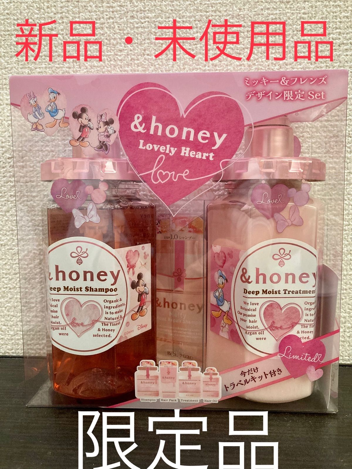 honey アンドハニー ラブリーハート ミッキー 2セット フレンズ