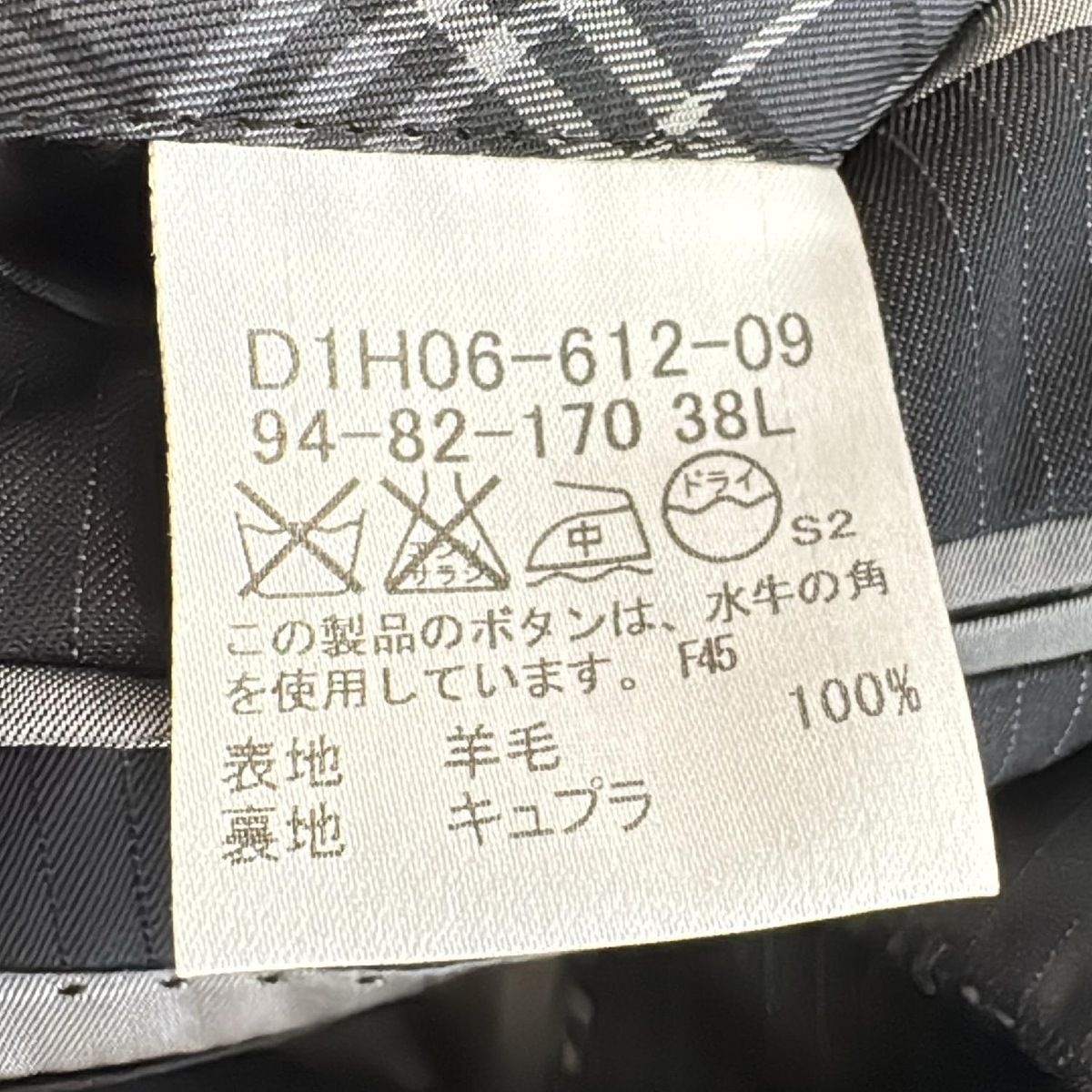 Burberry Black Label(バーバリーブラックレーベル) シングル Burberry Black Label(バーバリーブラックレーベル) シングル