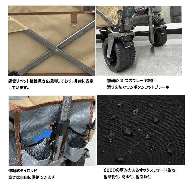 キャリーカート
