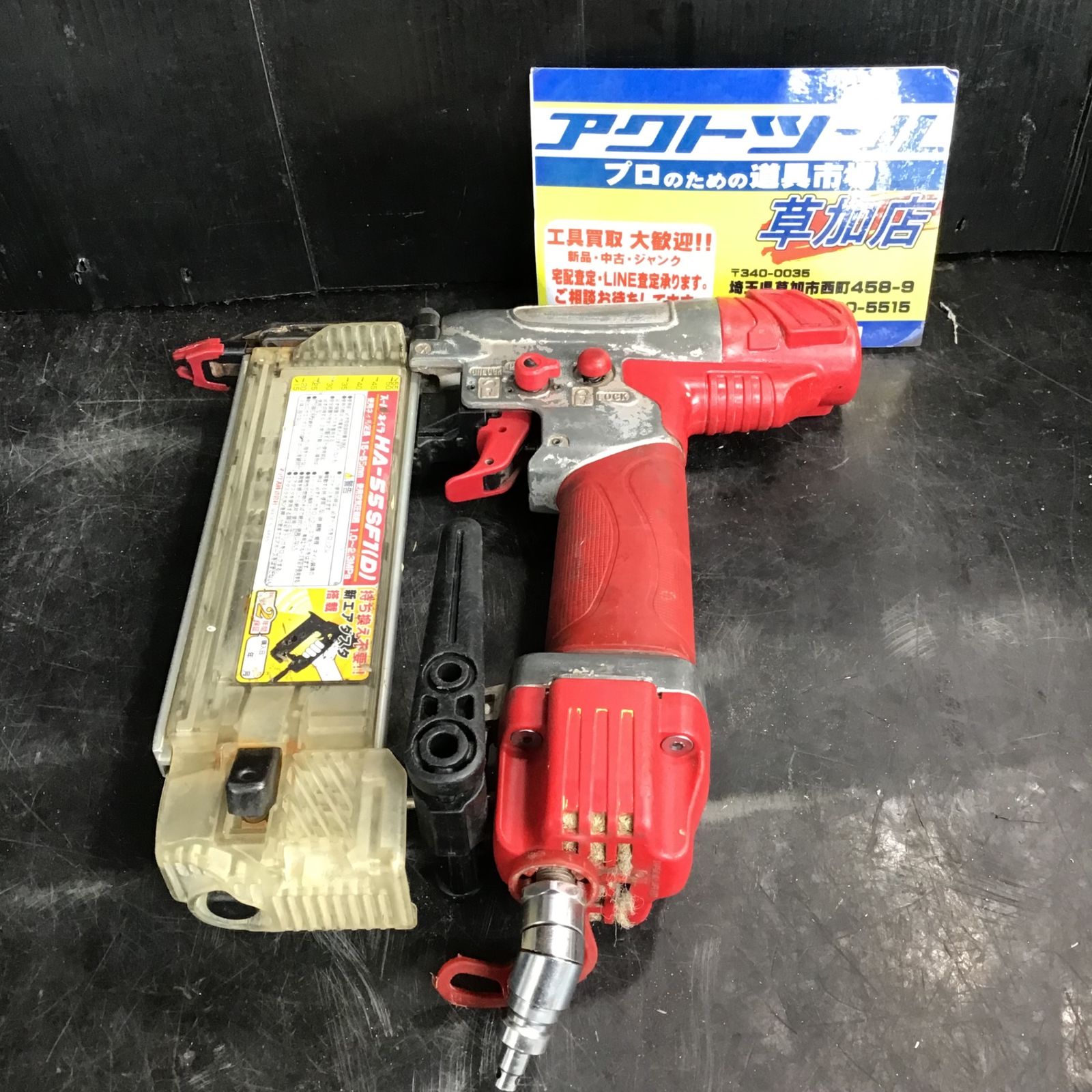 ☆マックス(MAX) 高圧フィニッシュネイラ HA-55SF1(D)【草加店 
