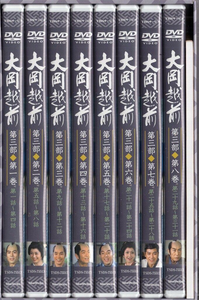 DVD-BOX