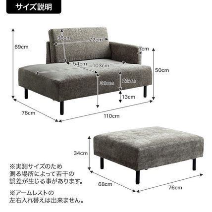 カウチソファ