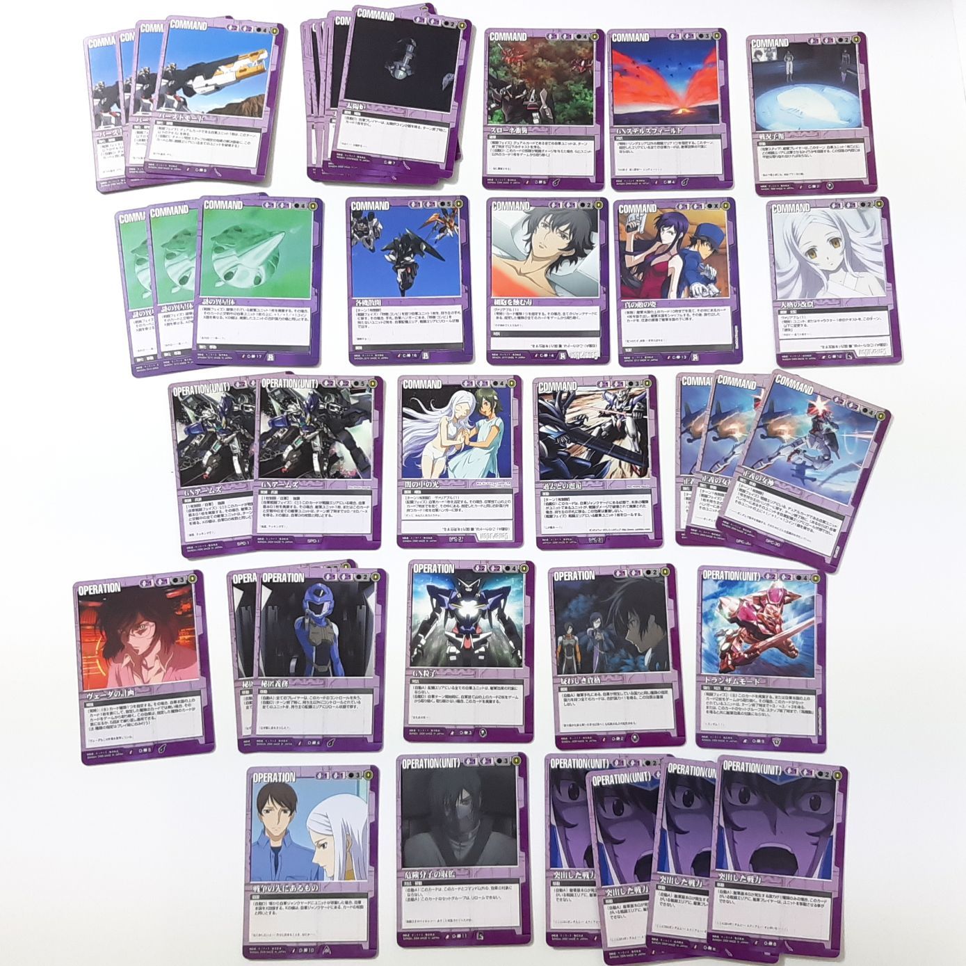 ガンダムウォー 紫 緑 黒 機動戦士ガンダム00 デッキパーツ 大量カード 