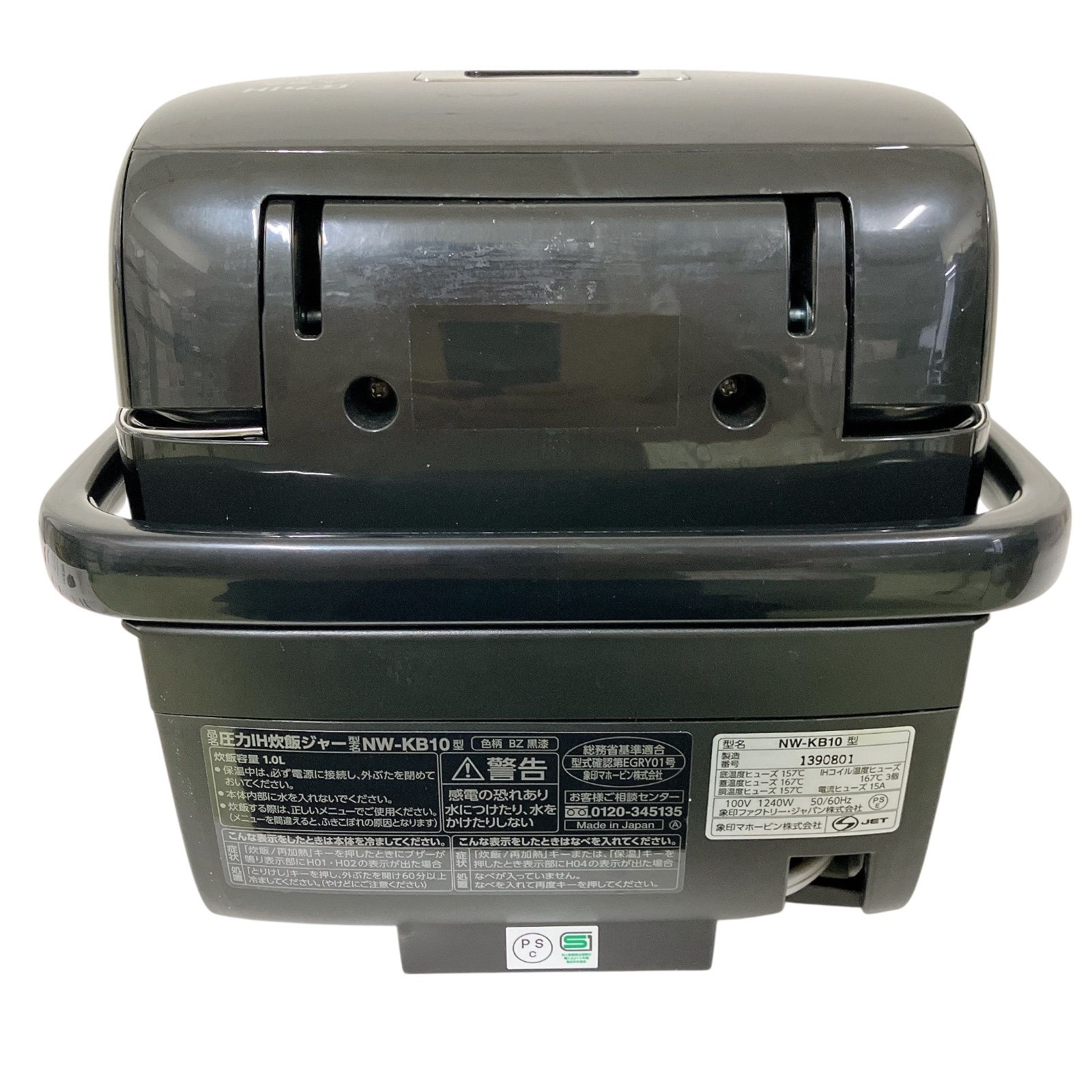 ZOJIRUSHI 象印 炎舞炊き 5.5合炊き 炊飯器 NW-KB10 1.0L/ Enbu