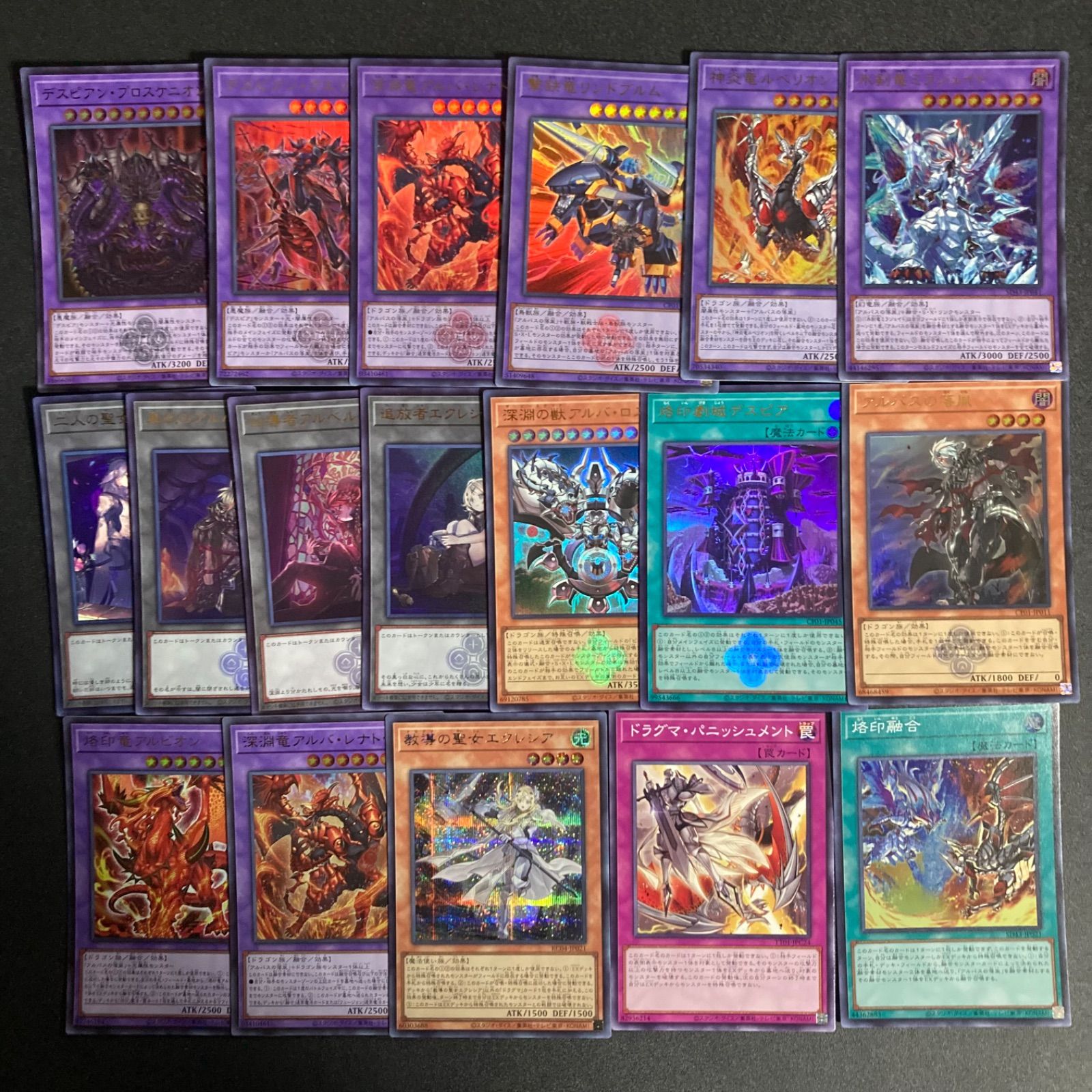 烙印 デスピア デッキパーツ まとめ売り セット 関連パーツ - メルカリ