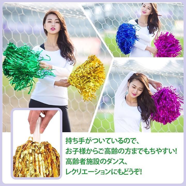 Amazon.co.jp: HONMEET キラキラ応援ポンポン ミニチアポンポン チアリーダーダンスポン 手持ちポンポン 応援するノイズメーカー 応援する手の花  応援団ポンポン チアガールポンポン チアリーダー用品 チアリ : スポーツ＆アウトドア - チアリーディング