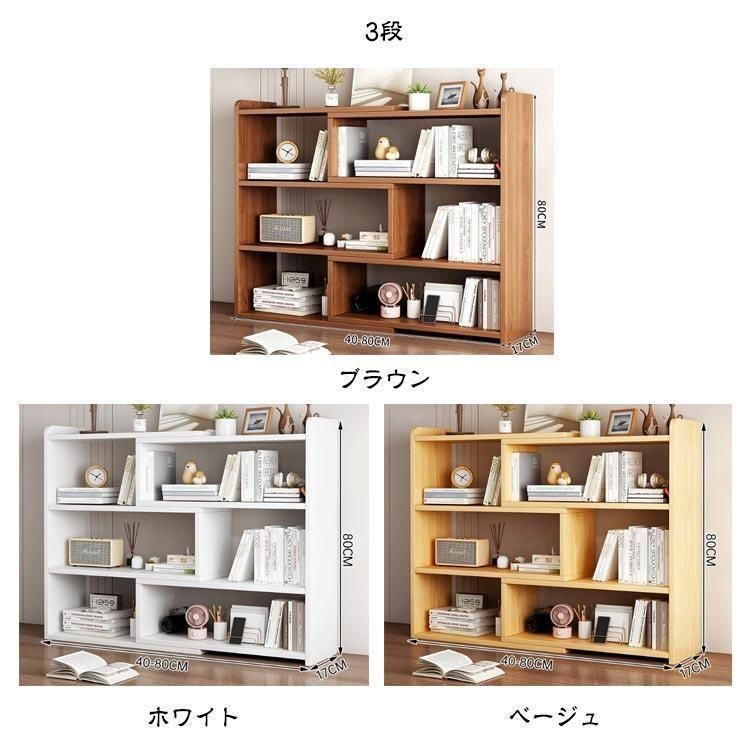 角度調整 ディスプレイラック