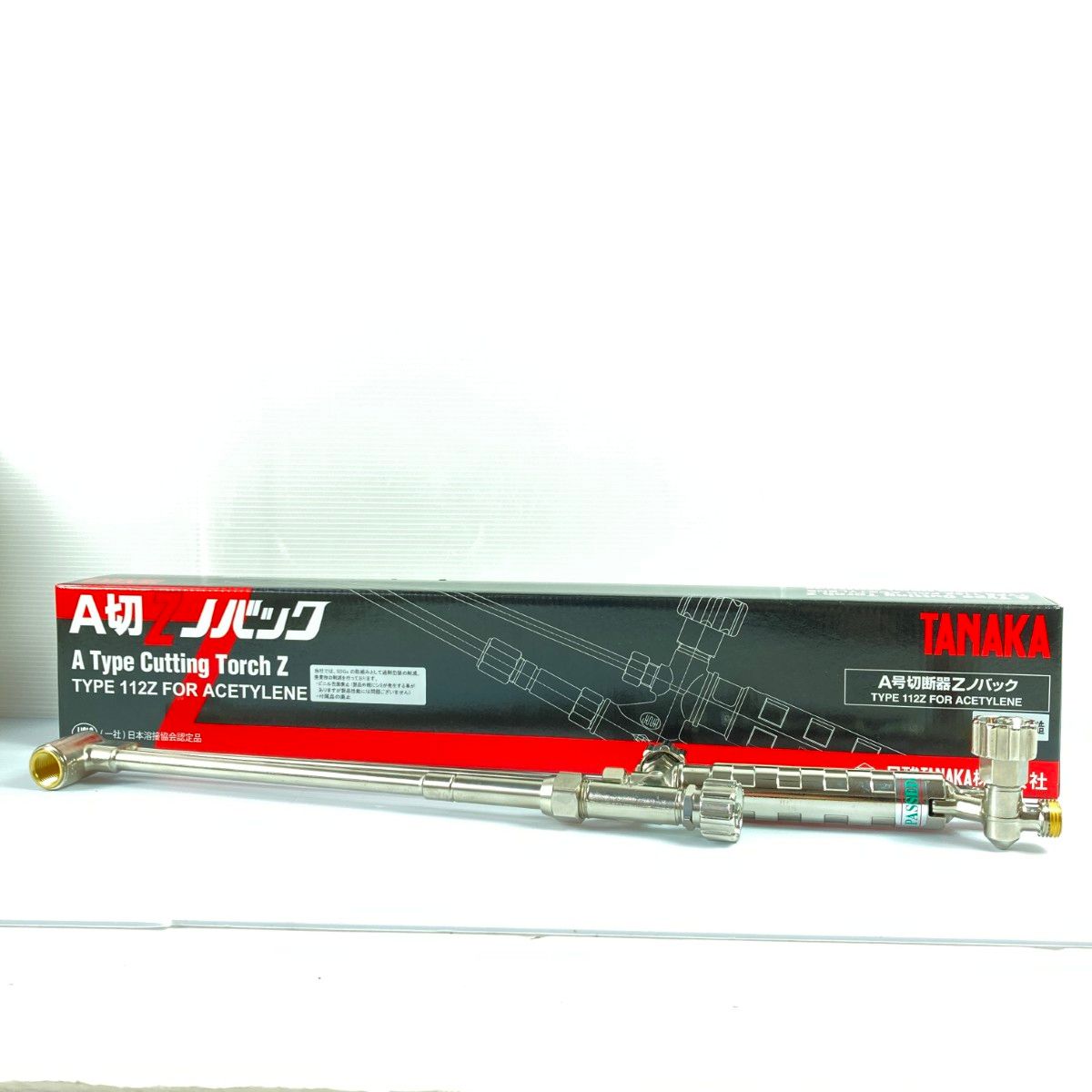 TANAKA A号切断器Zノバック 112Z 112Z シルバー 未使用品 2023年12