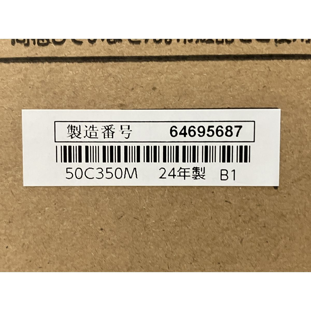 20 東芝