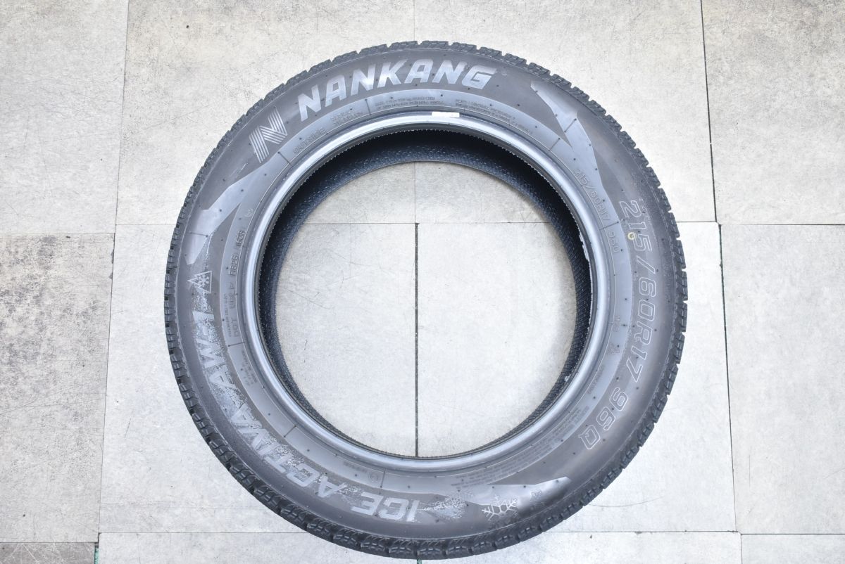 バリ溝 スタッドレス