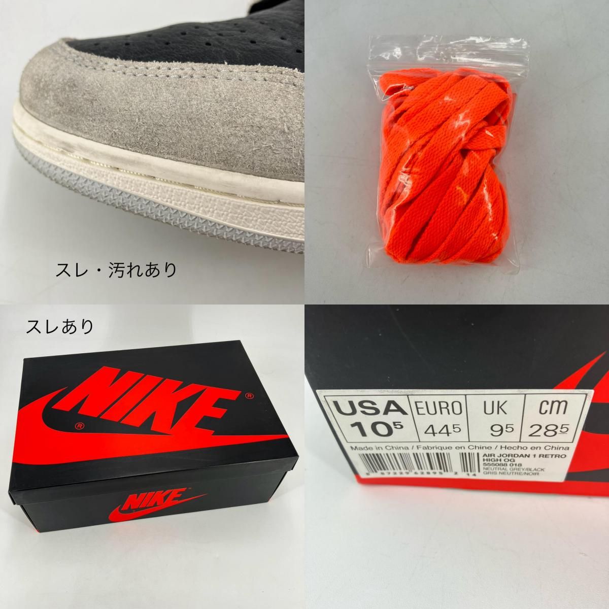 Air