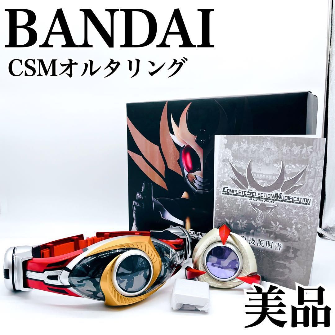 美品✨】バンダイ csmオルタリング 仮面ライダーアギト - メルカリ