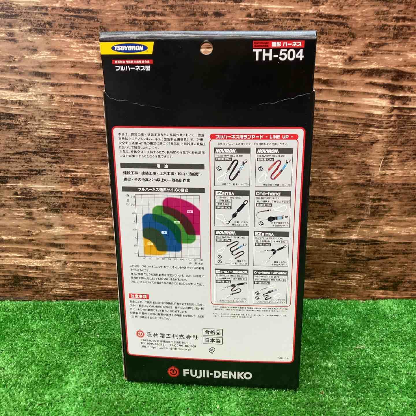 ツヨロン TSUYORON 新規格 墜落制止用器具 クロカゲハーネス TH-504-OT-DG-M-BX 川越店 BRIGHTFACE_UK